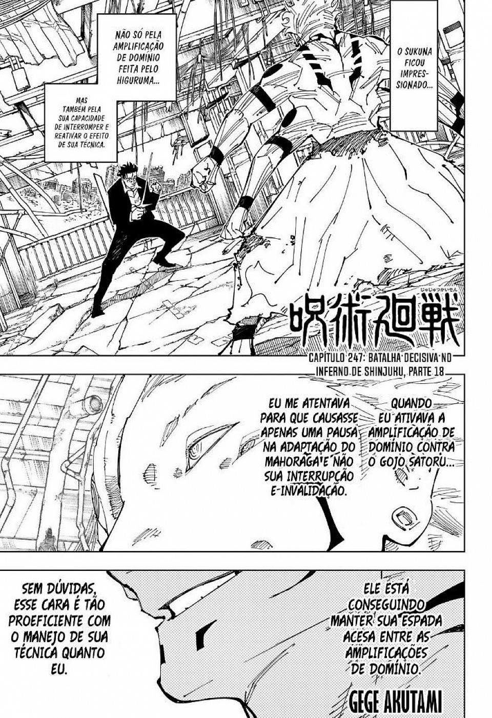 Higuruma usando a Amplificação de domínio, para restaurar a espada do carrasco.